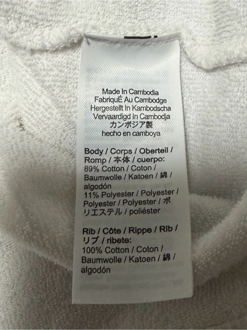 Vintage J.Crew White Terry Cloth Polo Shirt Oarsman Label 2000s Coastal Size M
